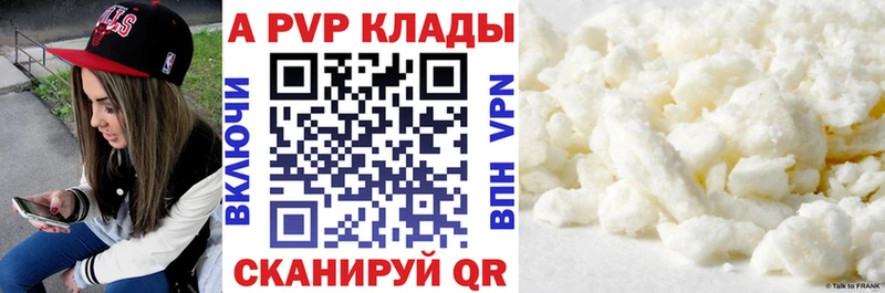 Купить наркоту Новокузнецк Марихуана  COCAIN  Гашиш  Амфетамин  Мефедрон 