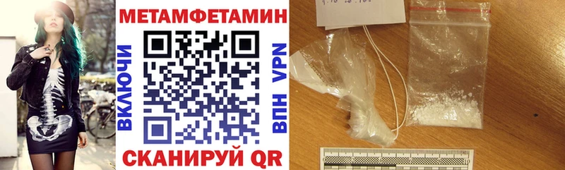 АМФЕТАМИН Premium  где продают наркотики  OMG зеркало  Новокузнецк 