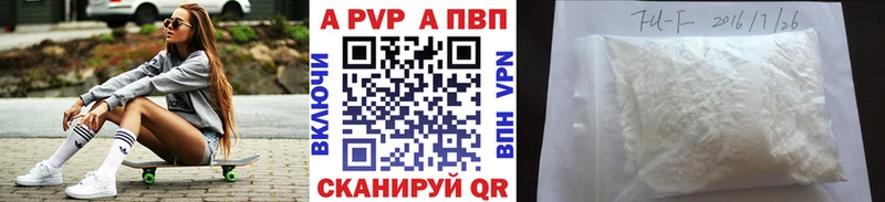 mega вход  Новокузнецк  дарк нет Telegram  Alpha-PVP СК КРИС 