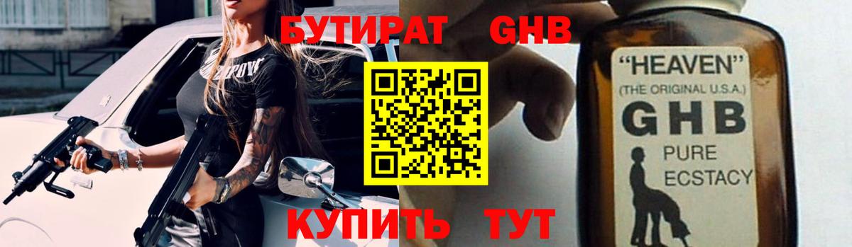Меф   Кокаин  Вейп ТГК  Новокузнецк  Вход с VPN  Каннабис 
