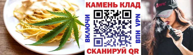 Cannafood конопля  Новокузнецк 