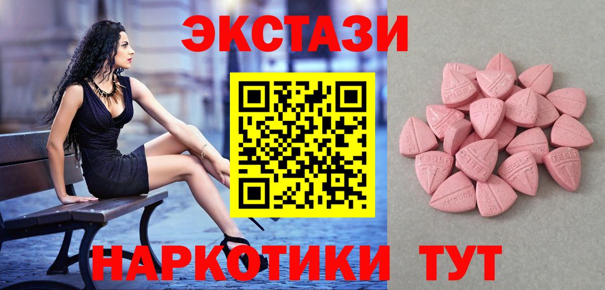 Экстази DUBAI Новокузнецк