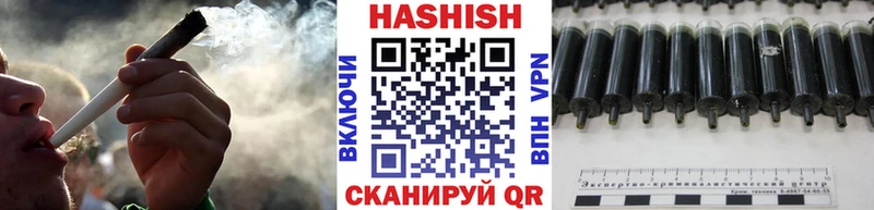 ГАШИШ индика сатива  как найти наркотики  Новокузнецк 