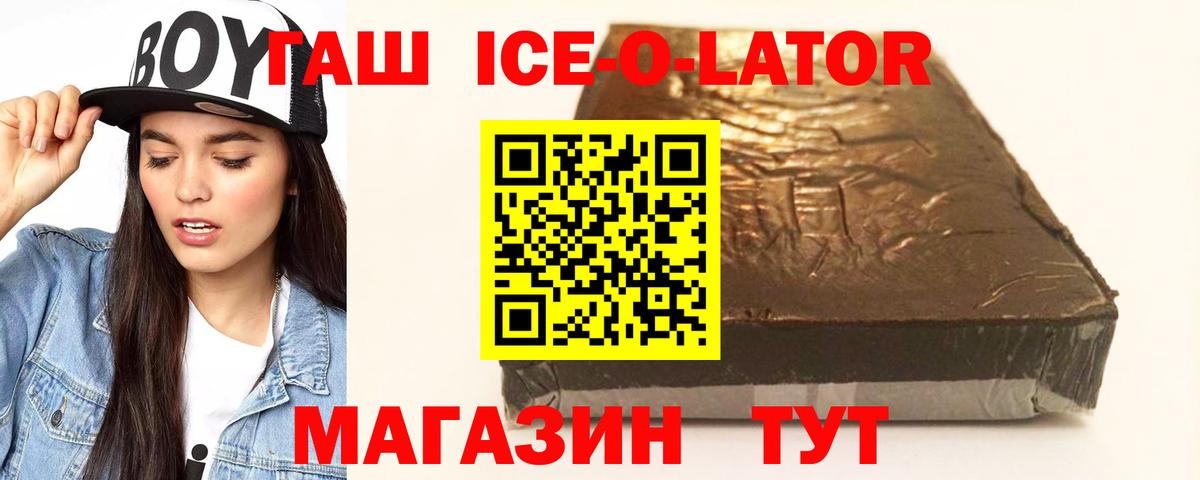 ГАШ Premium Новокузнецк
