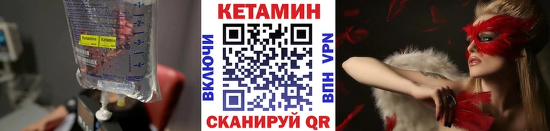 КЕТАМИН ketamine  Новокузнецк 