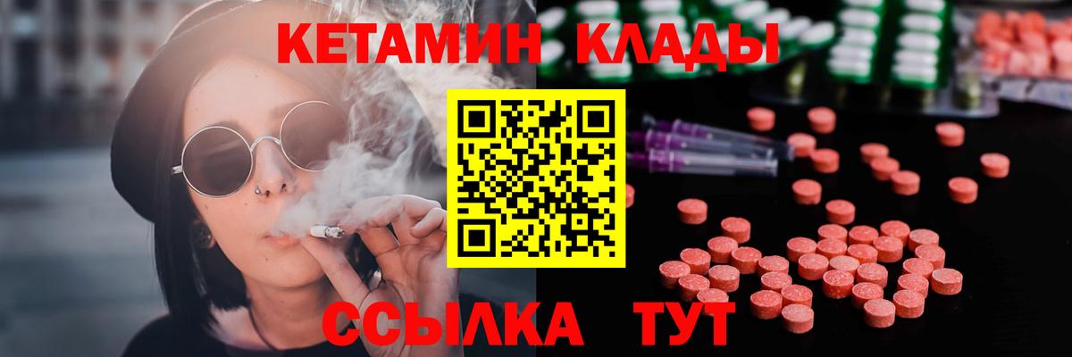 Метамфетамин Новокузнецк