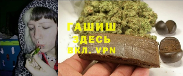 молекула духа Абаза