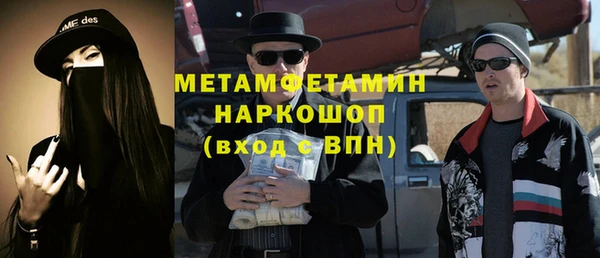 мяу мяу мука Абинск