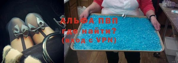 молекула духа Абаза