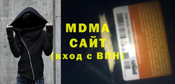 молекула духа Абаза