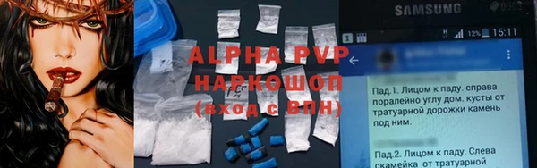 молекула духа Абаза