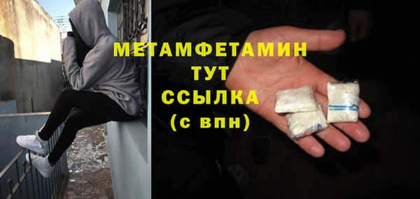 молекула духа Абаза