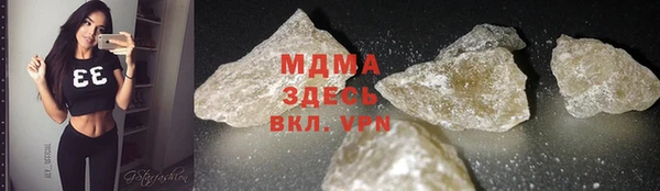 мяу мяу мука Абинск