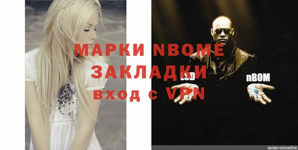молекула духа Абаза