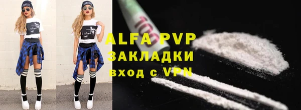 дурь Абдулино