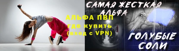 дурь Абдулино