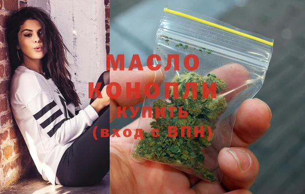 мяу мяу мука Абинск