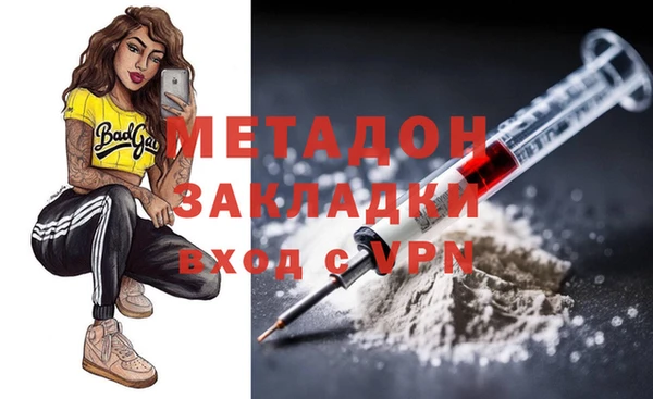 мяу мяу мука Абинск