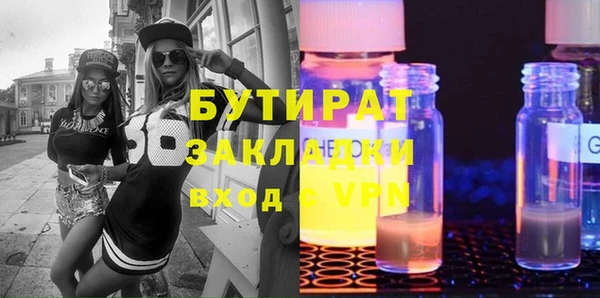 дурь Абдулино