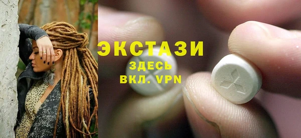 молекула духа Абаза