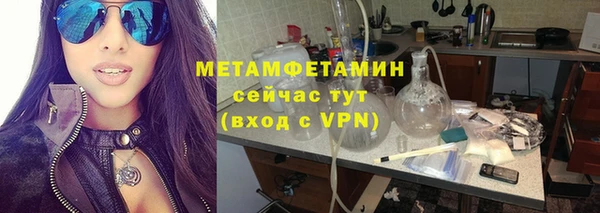молекула духа Абаза