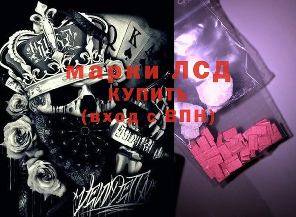 молекула духа Абаза