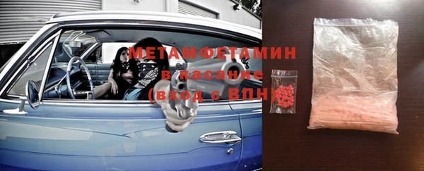 молекула духа Абаза