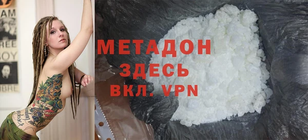молекула духа Абаза