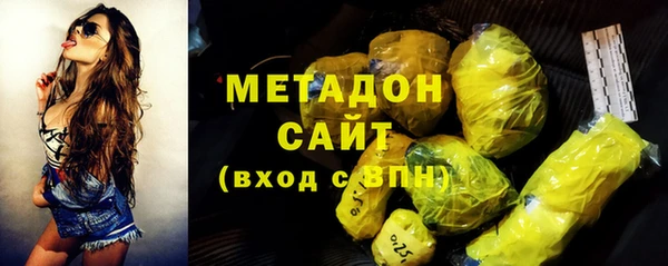 дурь Абдулино