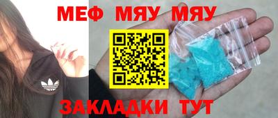 дживик Туймазы