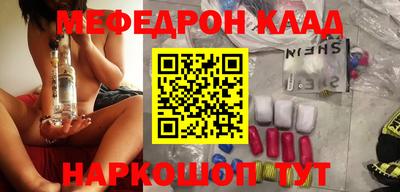 spice Тула