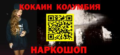кокс Тулун