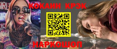 spice Тула