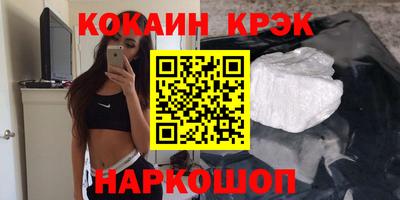 spice Тула