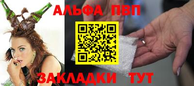 spice Тула