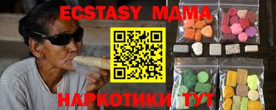spice Тула