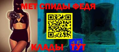 spice Тула