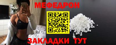дживик Туймазы