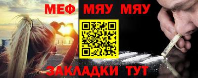 spice Тула