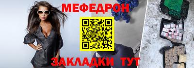 дживик Туймазы
