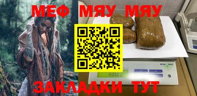 дживик Туймазы