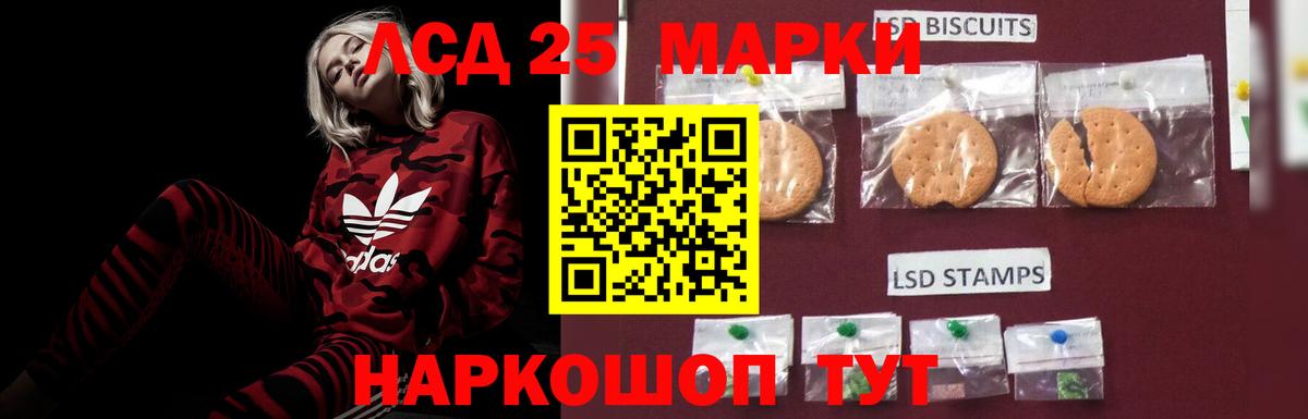 Новокузнецк  Лсд 25 экстази ecstasy  Вход с VPN 
