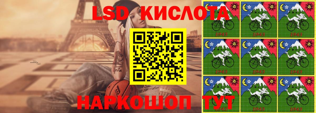 LSD-25 экстази ecstasy Новокузнецк