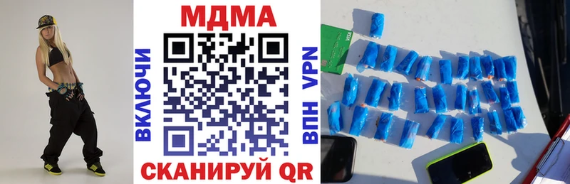 мега маркетплейс  Новокузнецк  MDMA молли  дарнет шоп 