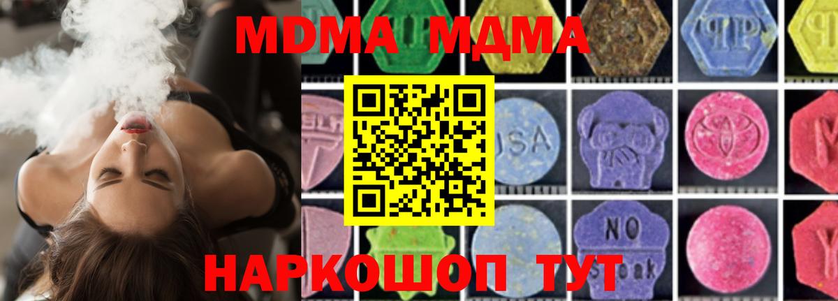 MDMA VHQ Новокузнецк