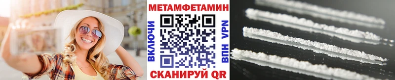 Метамфетамин кристалл  Новокузнецк 