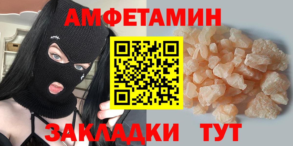 Первитин витя  Первитин витя  Вход с VPN  Новокузнецк 