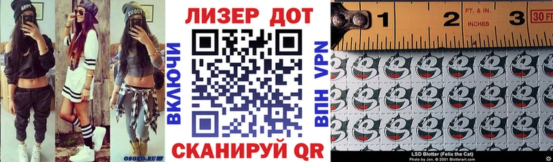 Наркотические марки 1500мкг omg сайт Новокузнецк
