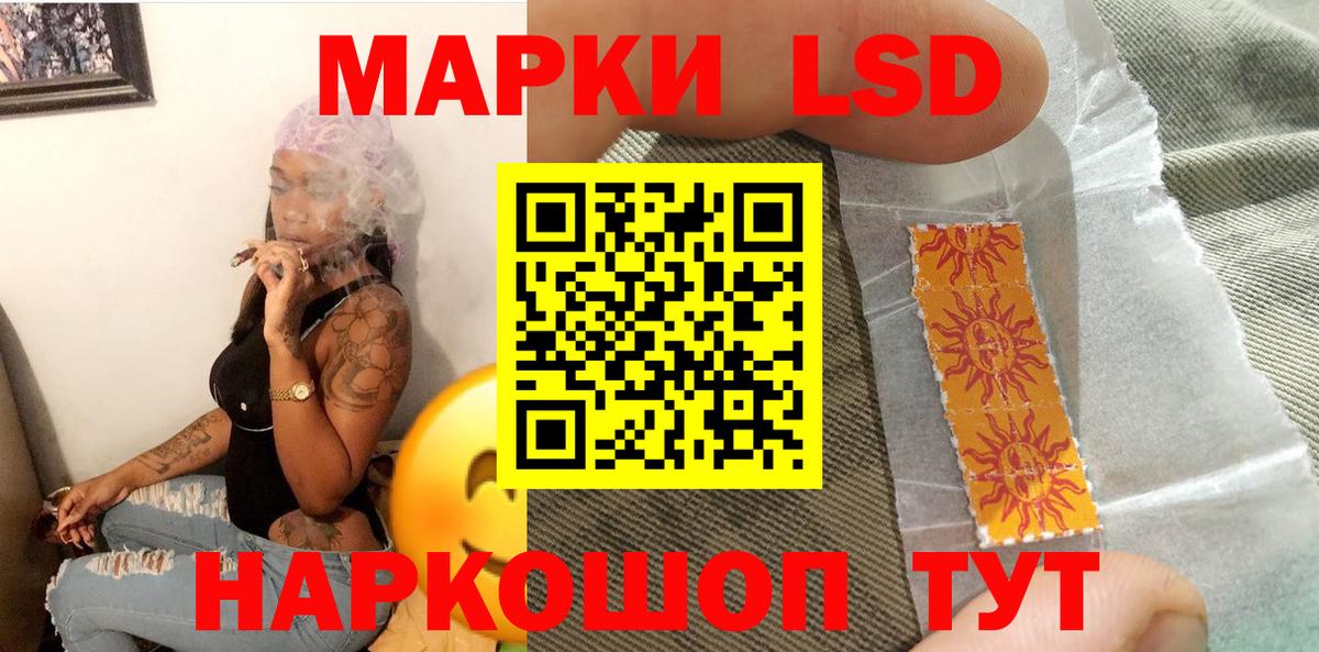 Марки NBOMe 1,5мг  Вход с VPN  Новокузнецк 