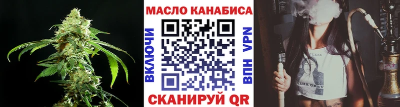 ТГК гашишное масло kraken рабочий сайт Новокузнецк